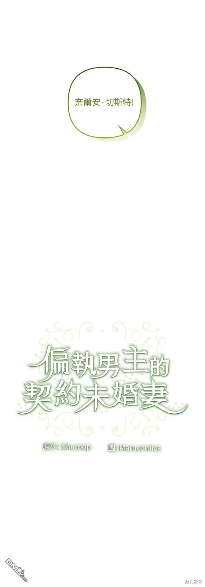 第42话51