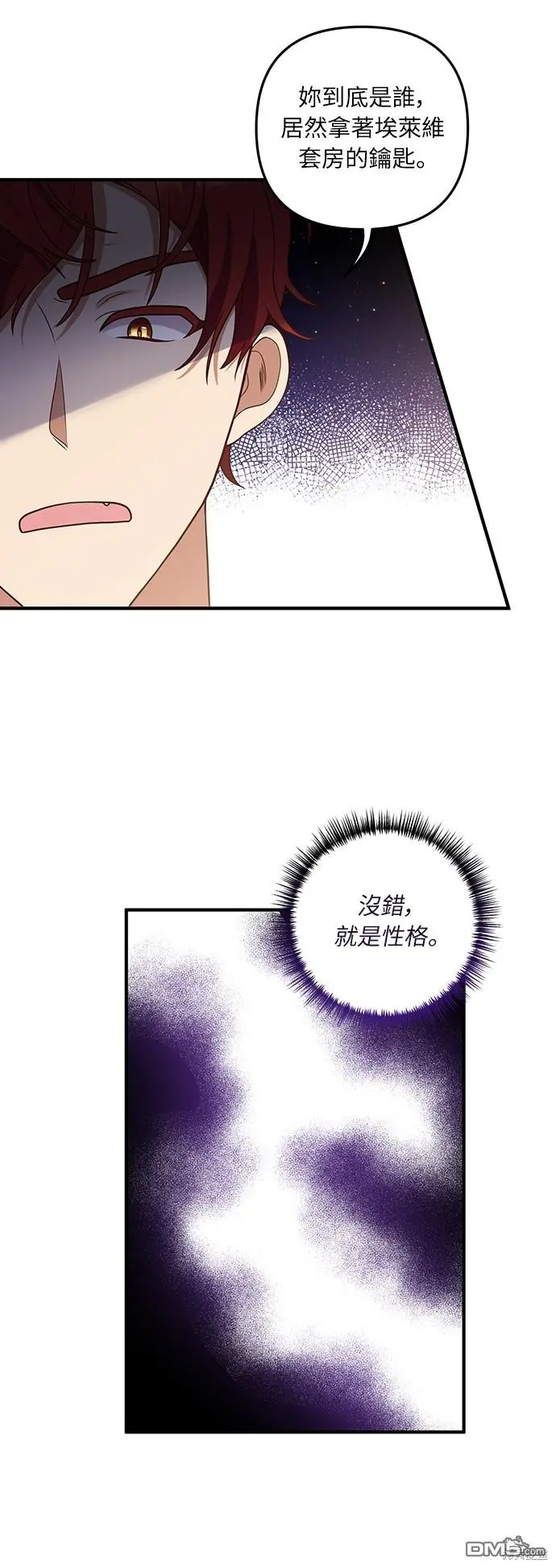第25话35