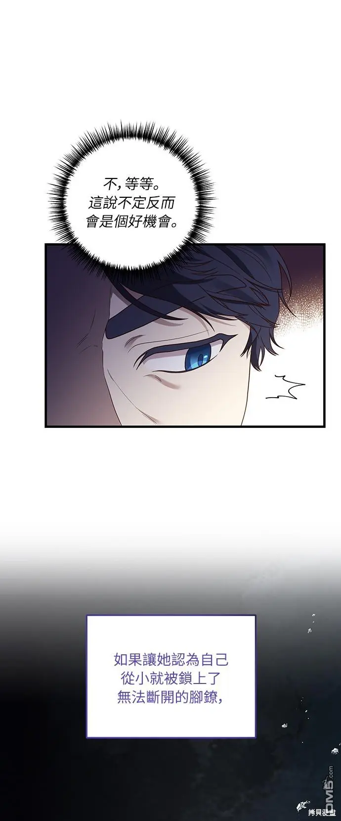 第21话10