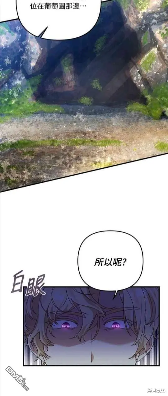 第11话28