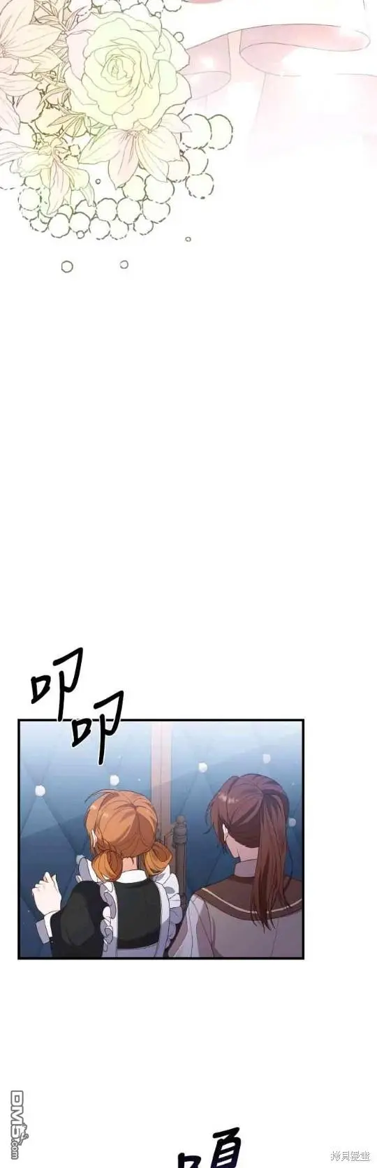 第5话28