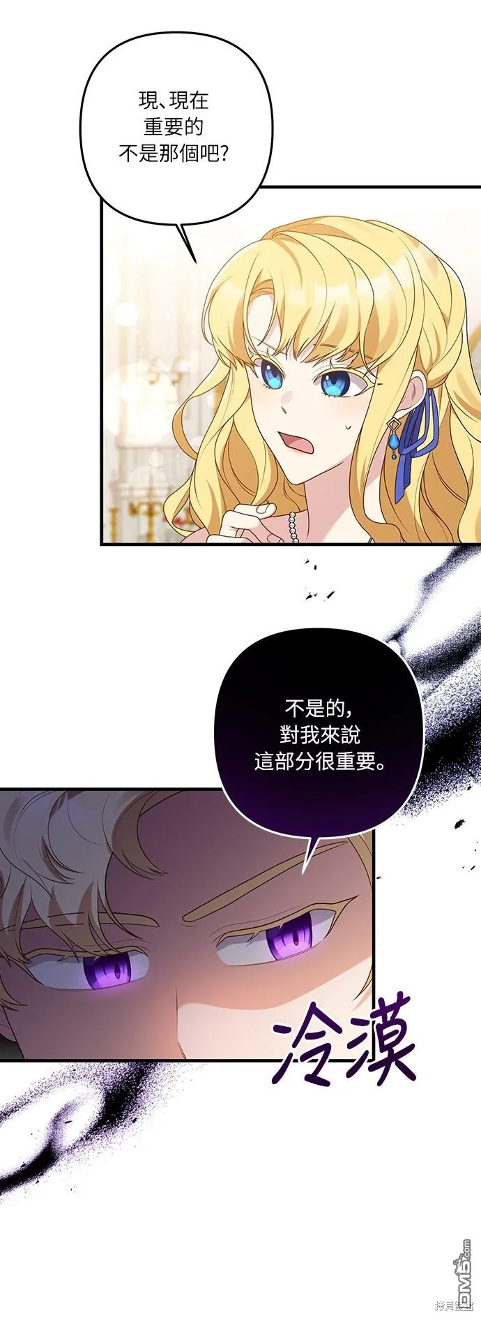 第51话14
