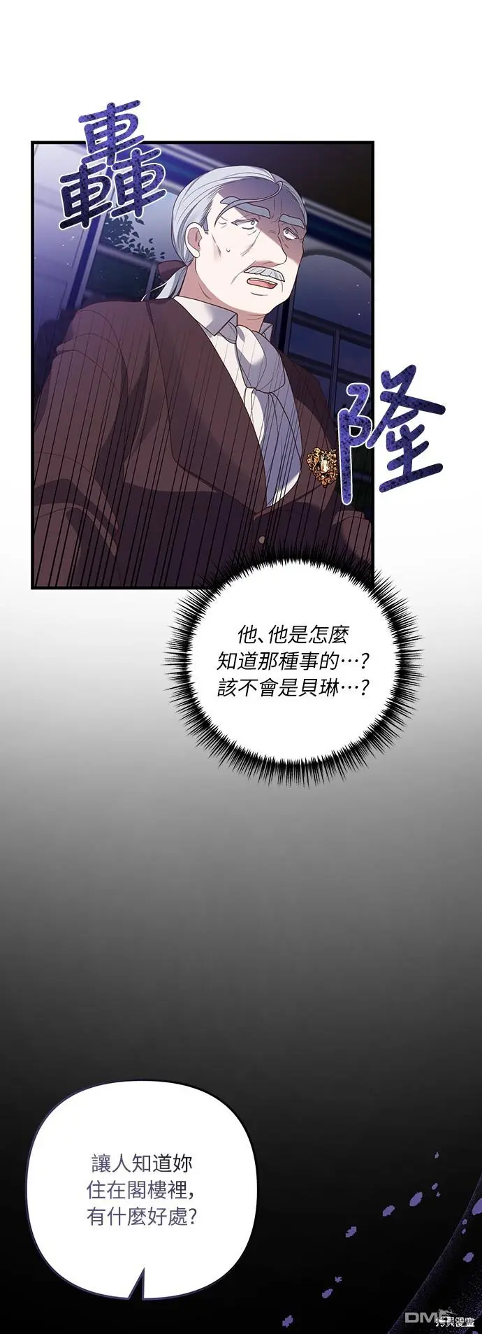 第20话13