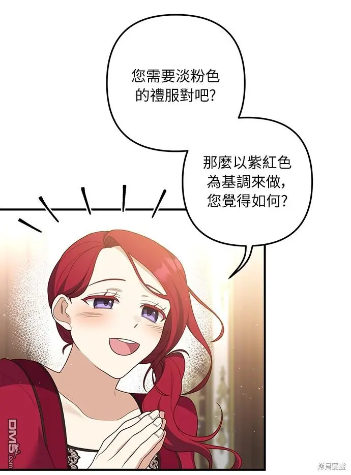 第37话19