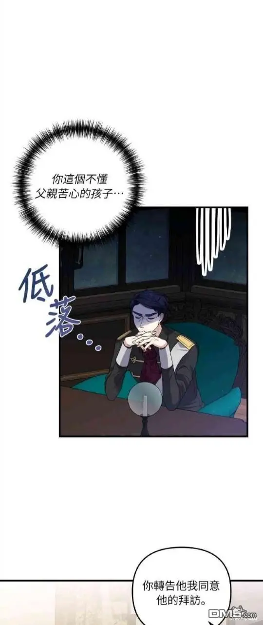 第9话10