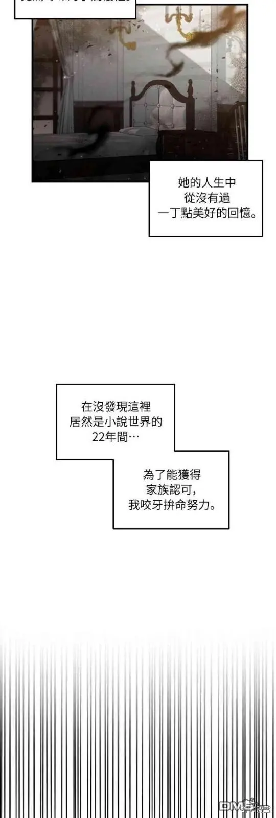 第1话32