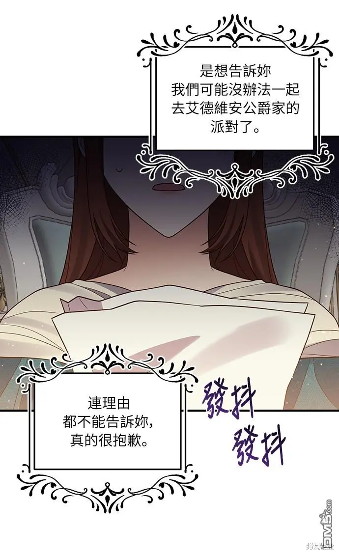 第28话49