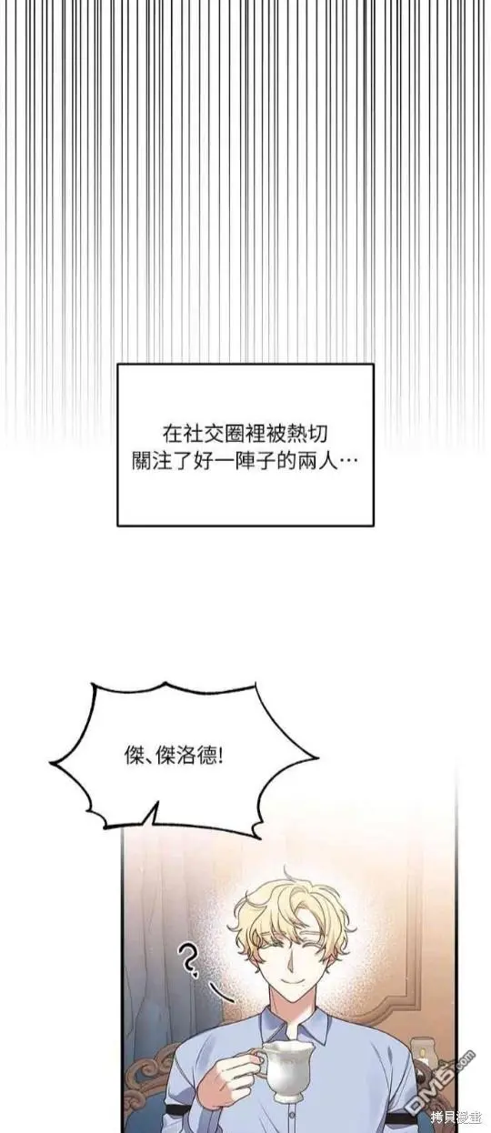 第14话16