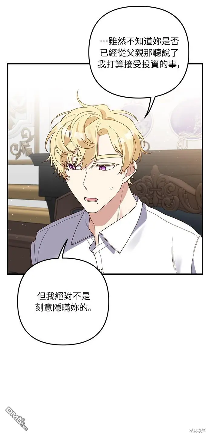 第23话28