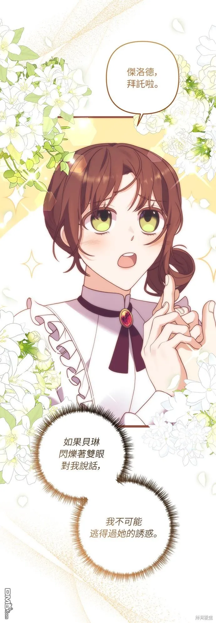 第51话23