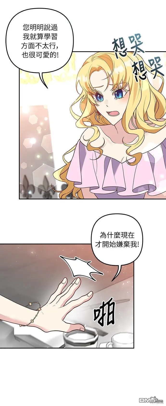 第36话25