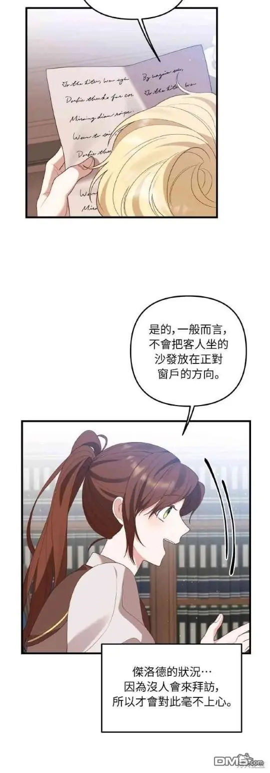 第6话36