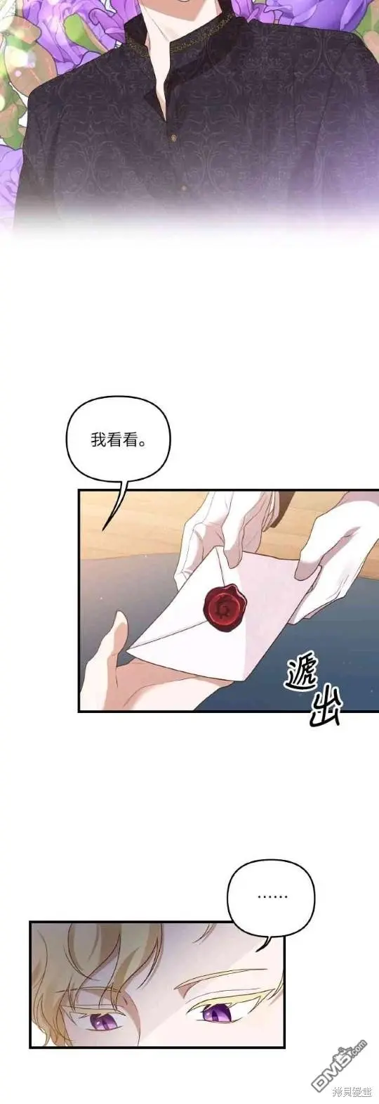 第1话57