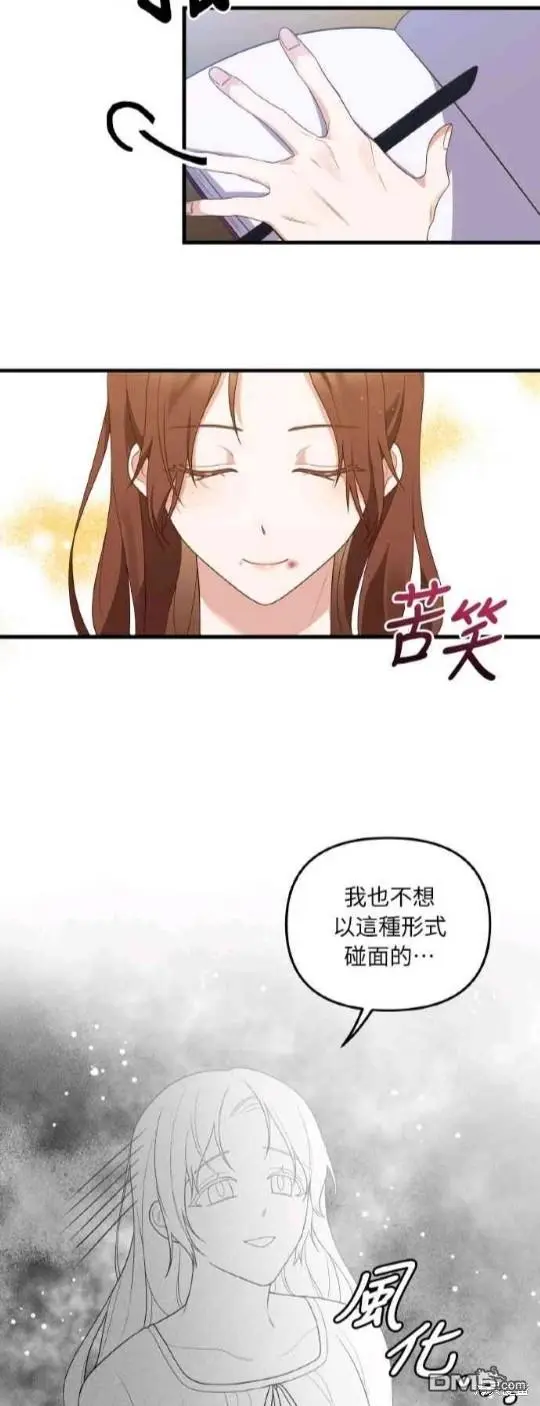 第1话45