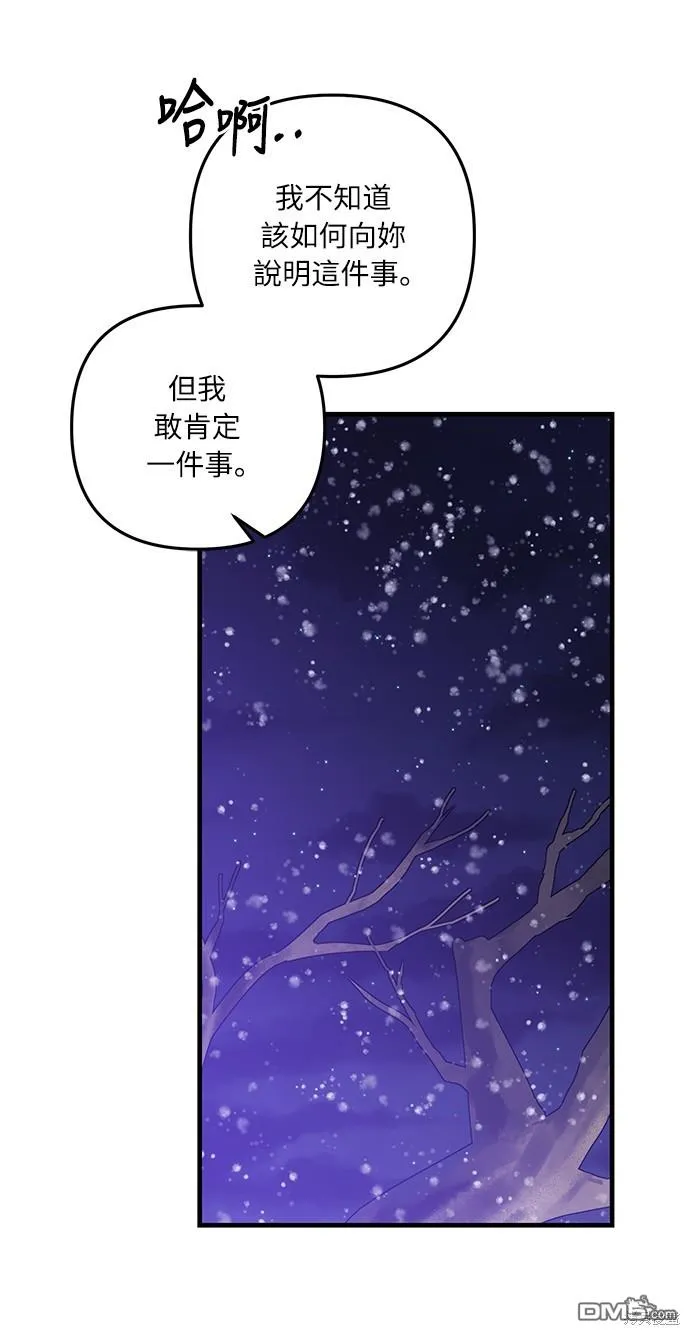 第48话22