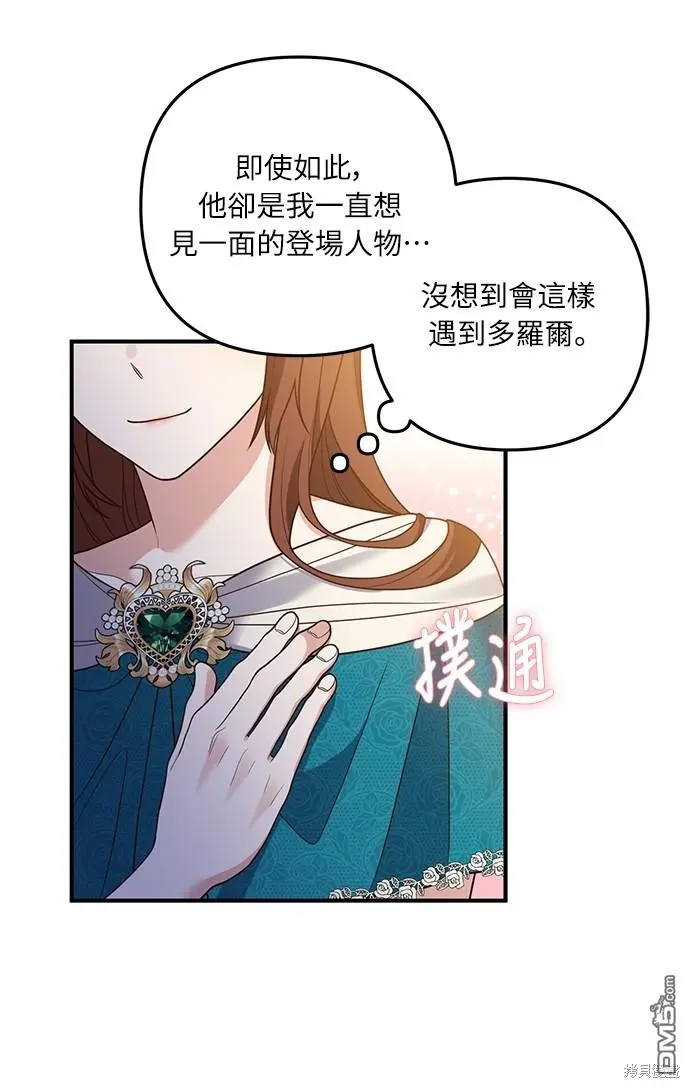 第25话39