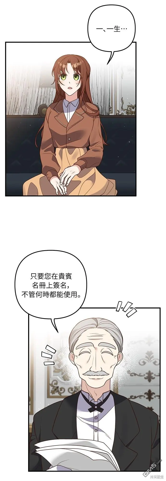 第24话33