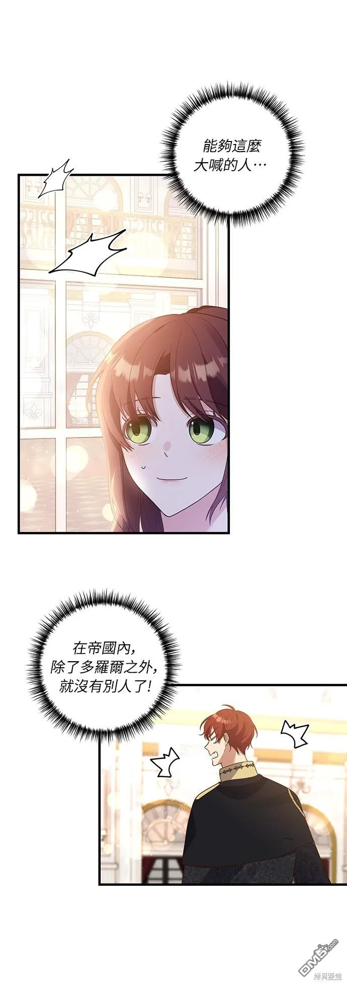第47话31