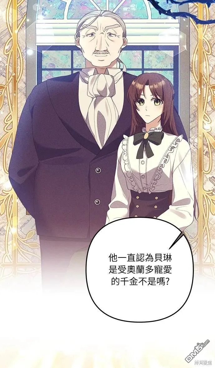 第54话8