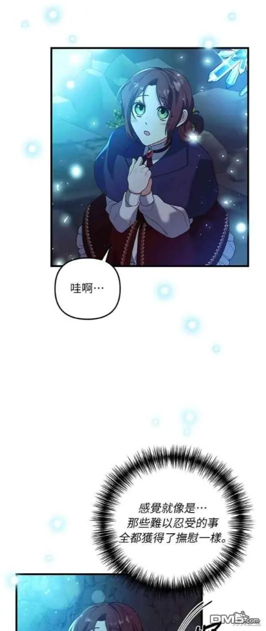 第13话38