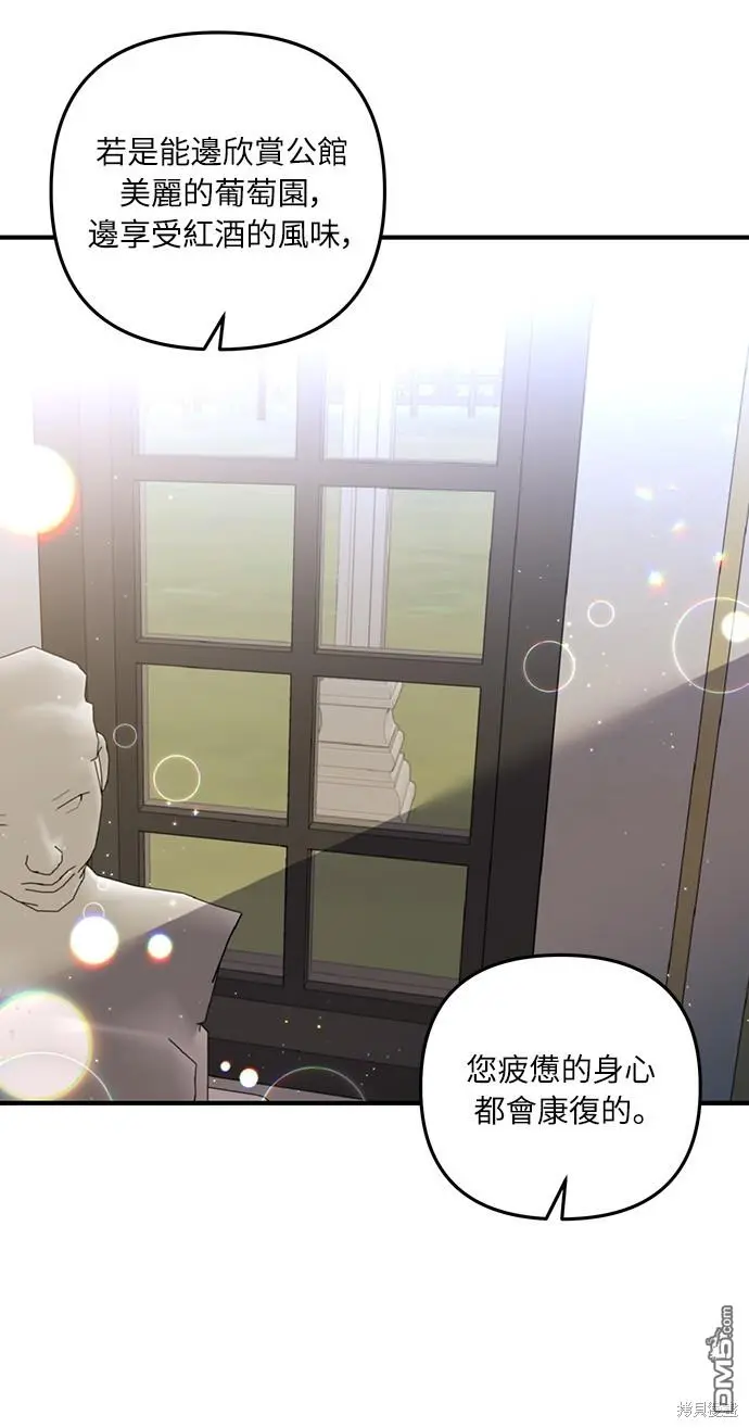 第24话36
