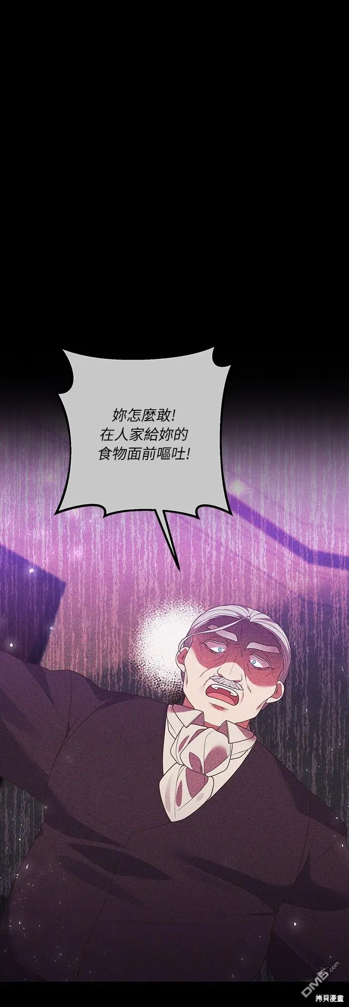 第56话44