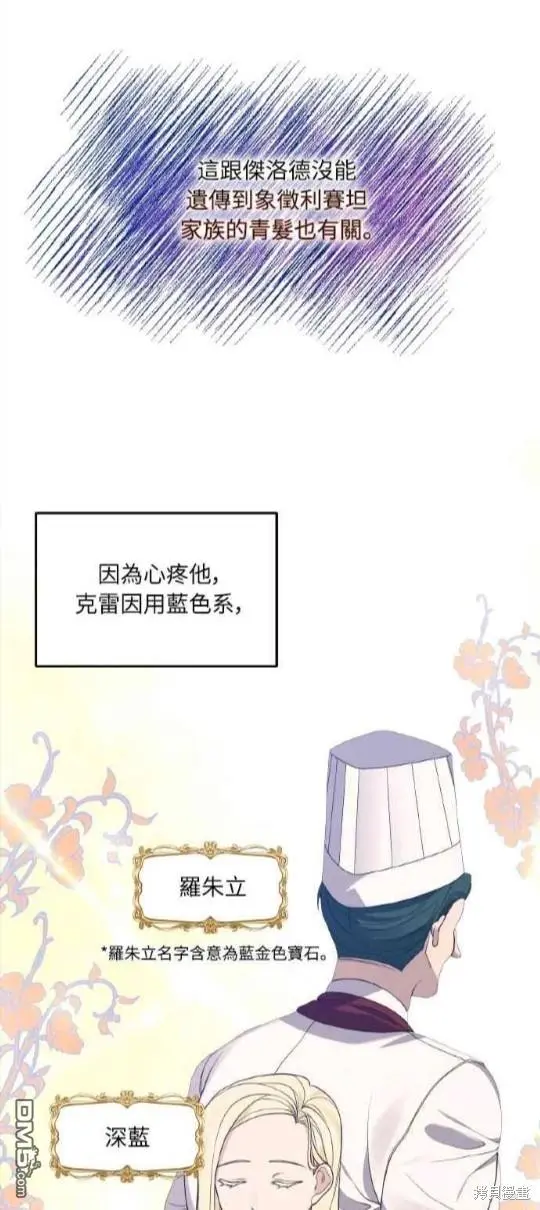 第9话8