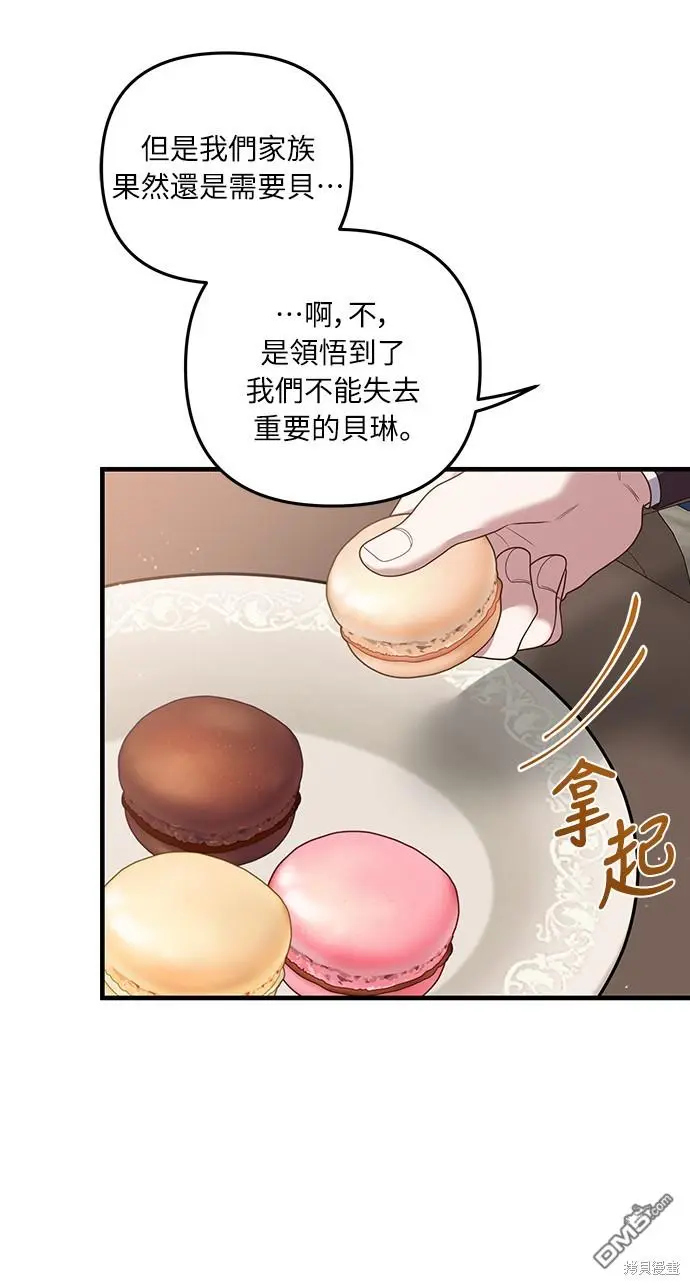 第21话18