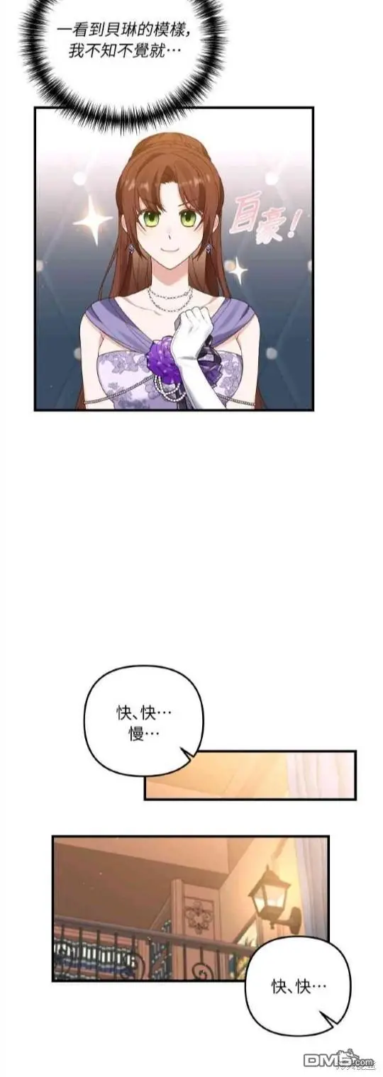 第7话25