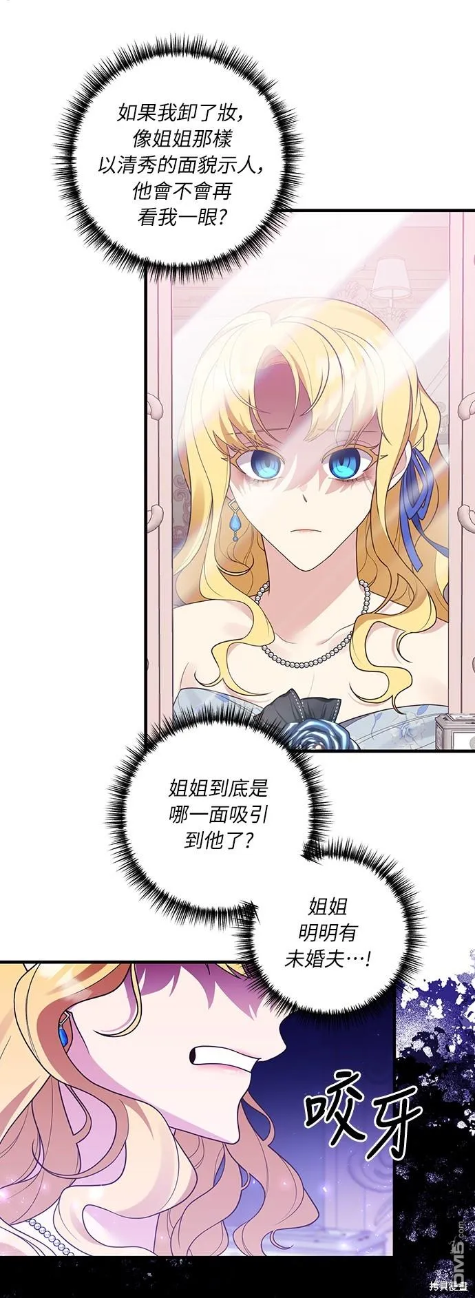 第50话44