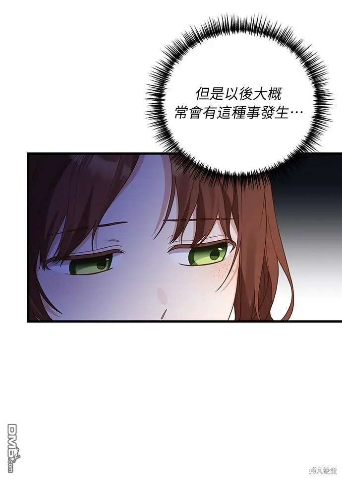 第18话50