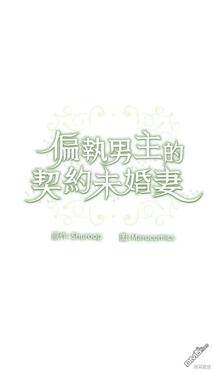第21话55