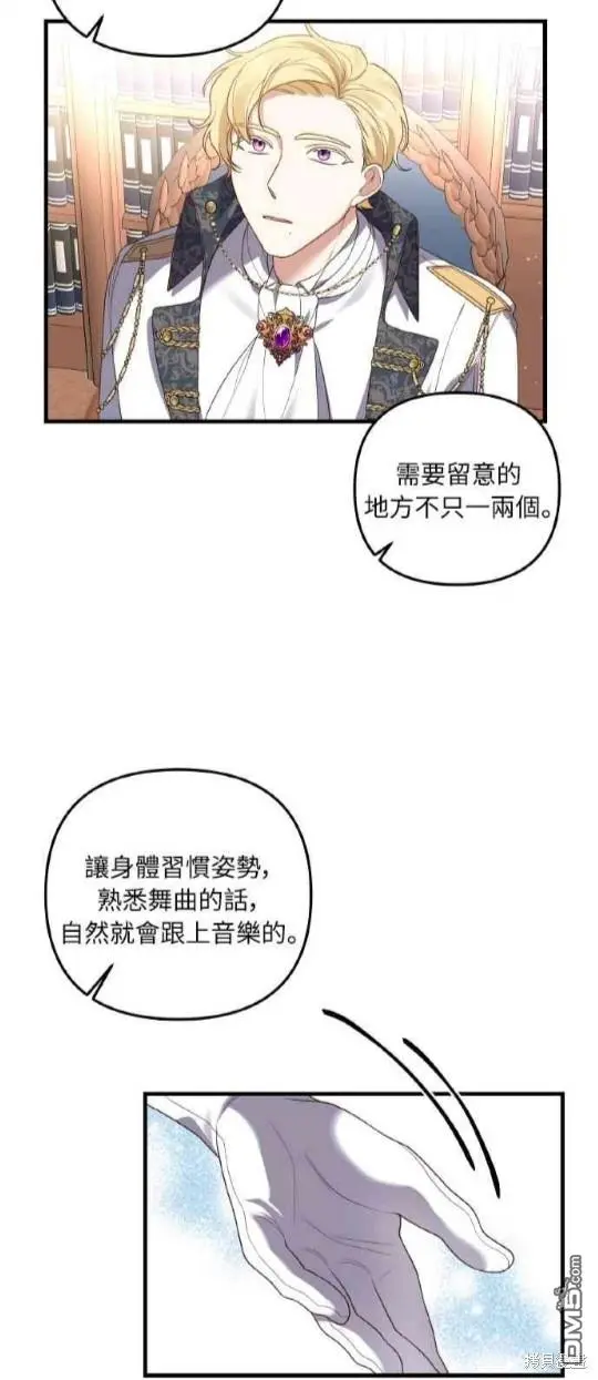 第7话34