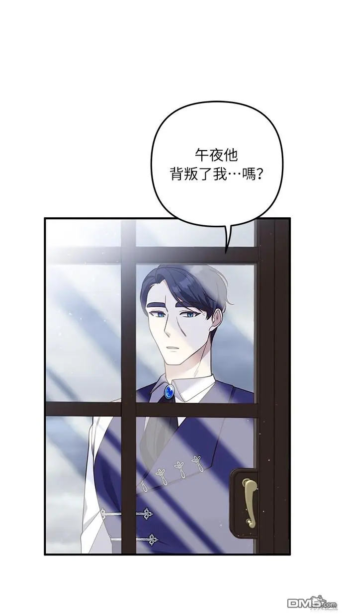 第29话20