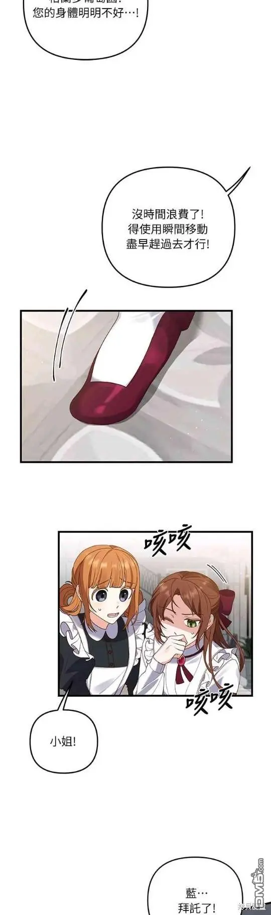 第11话38