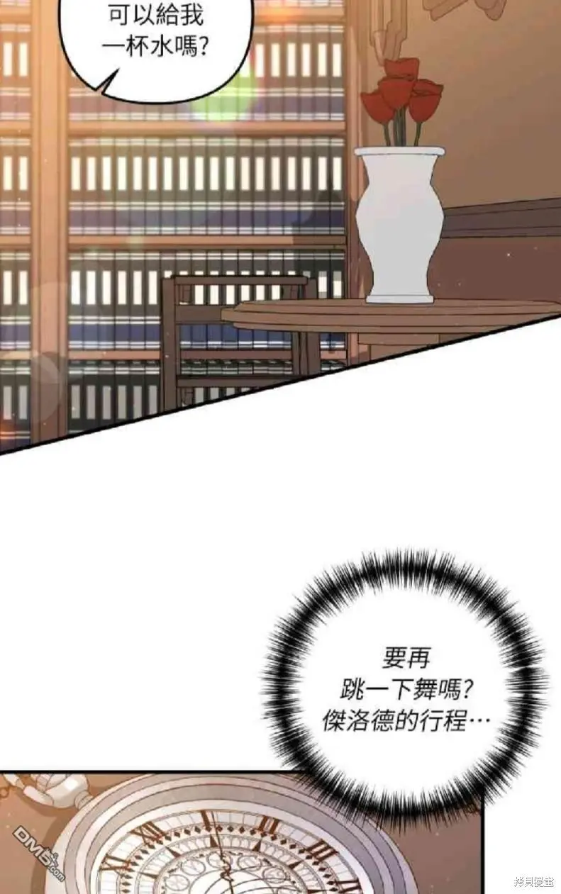 第8话12