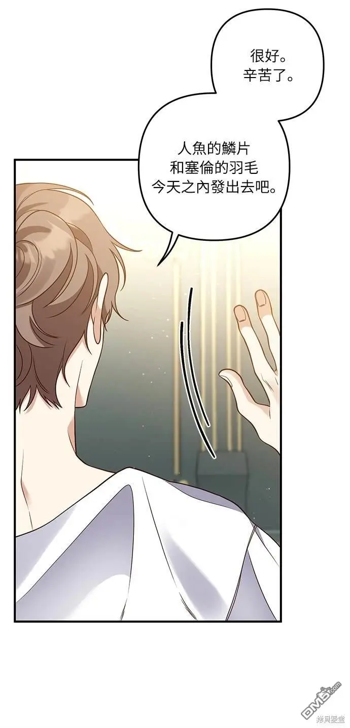 第30话47
