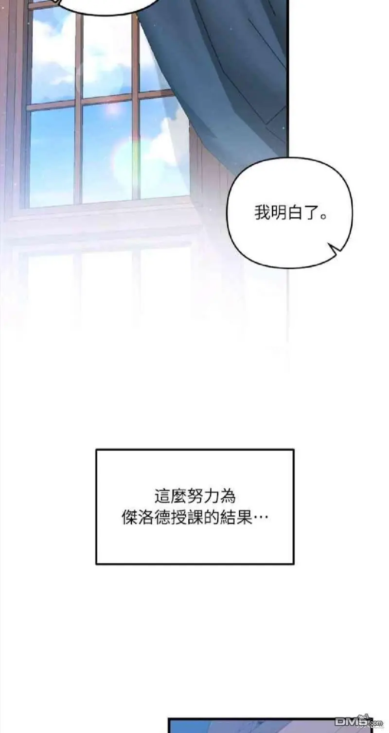 第6话44