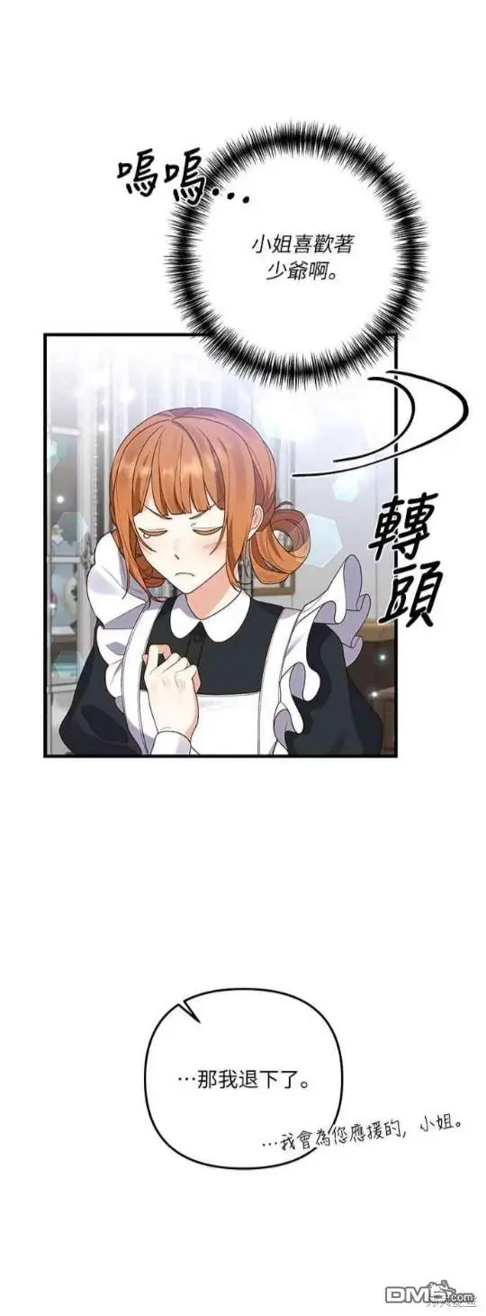 第10话47