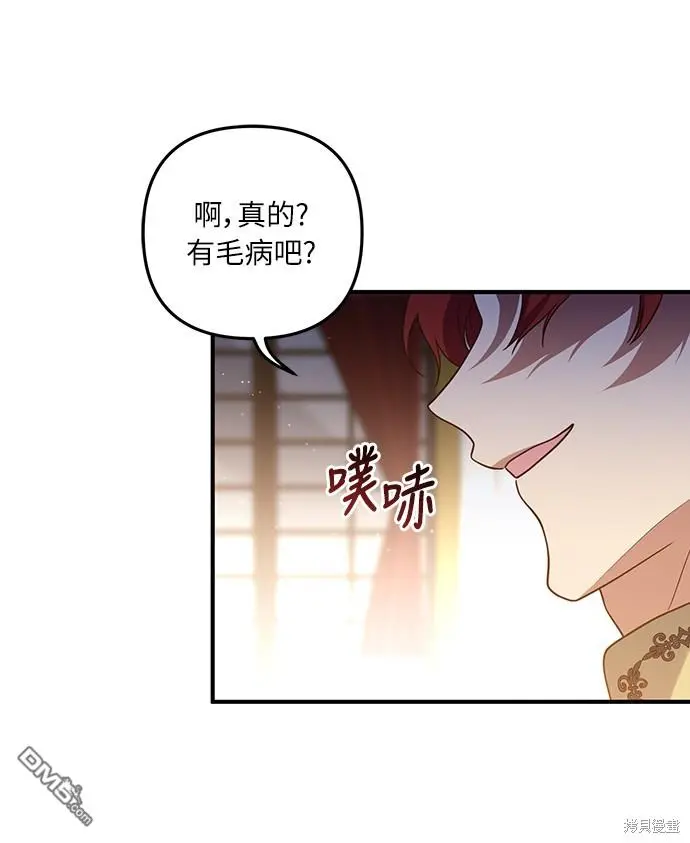 第37话58