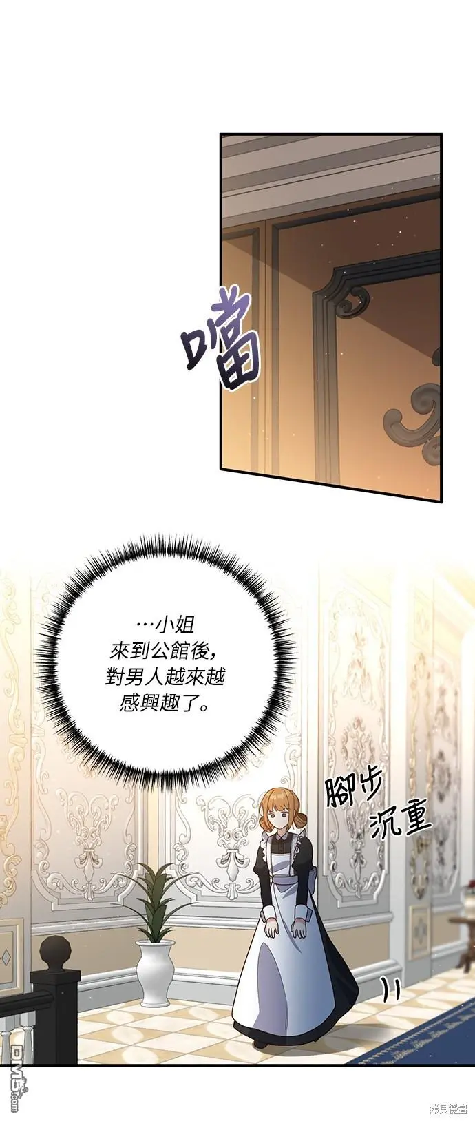 第32话41