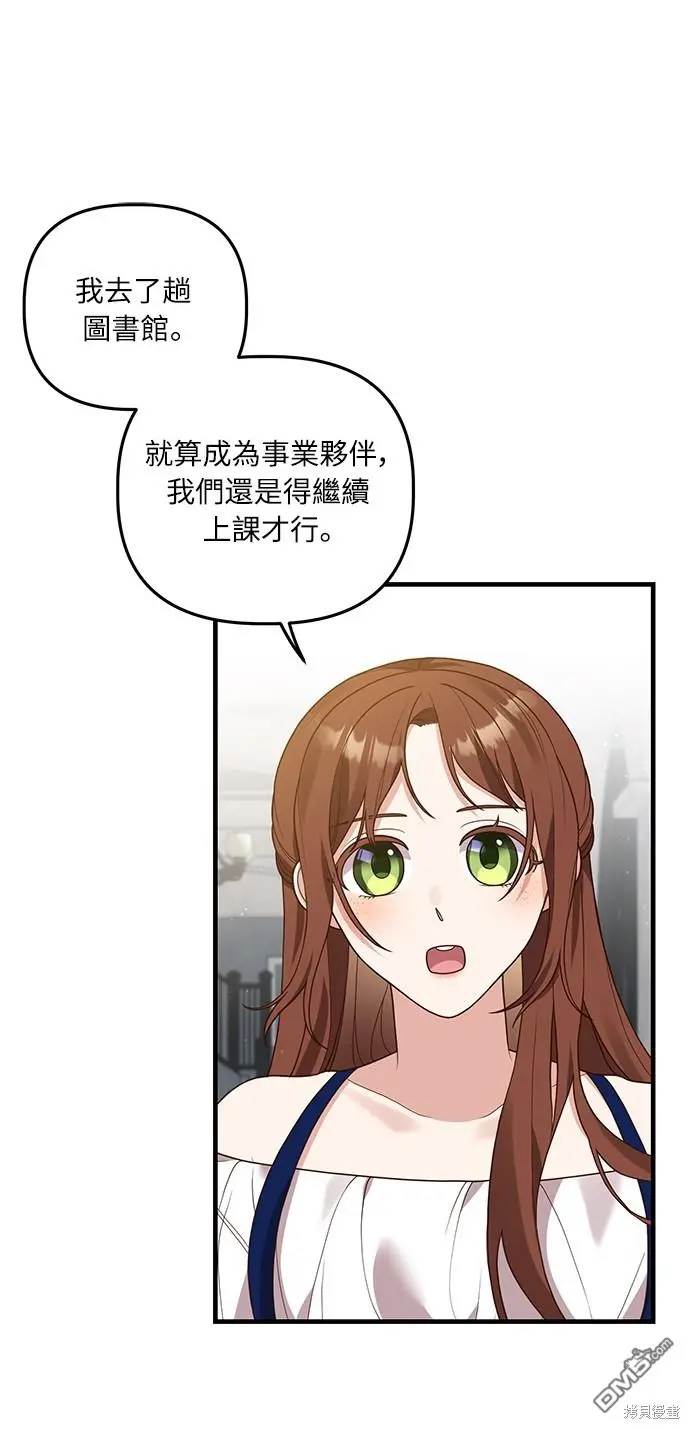第15话7