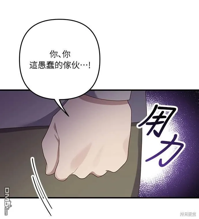 第54话5