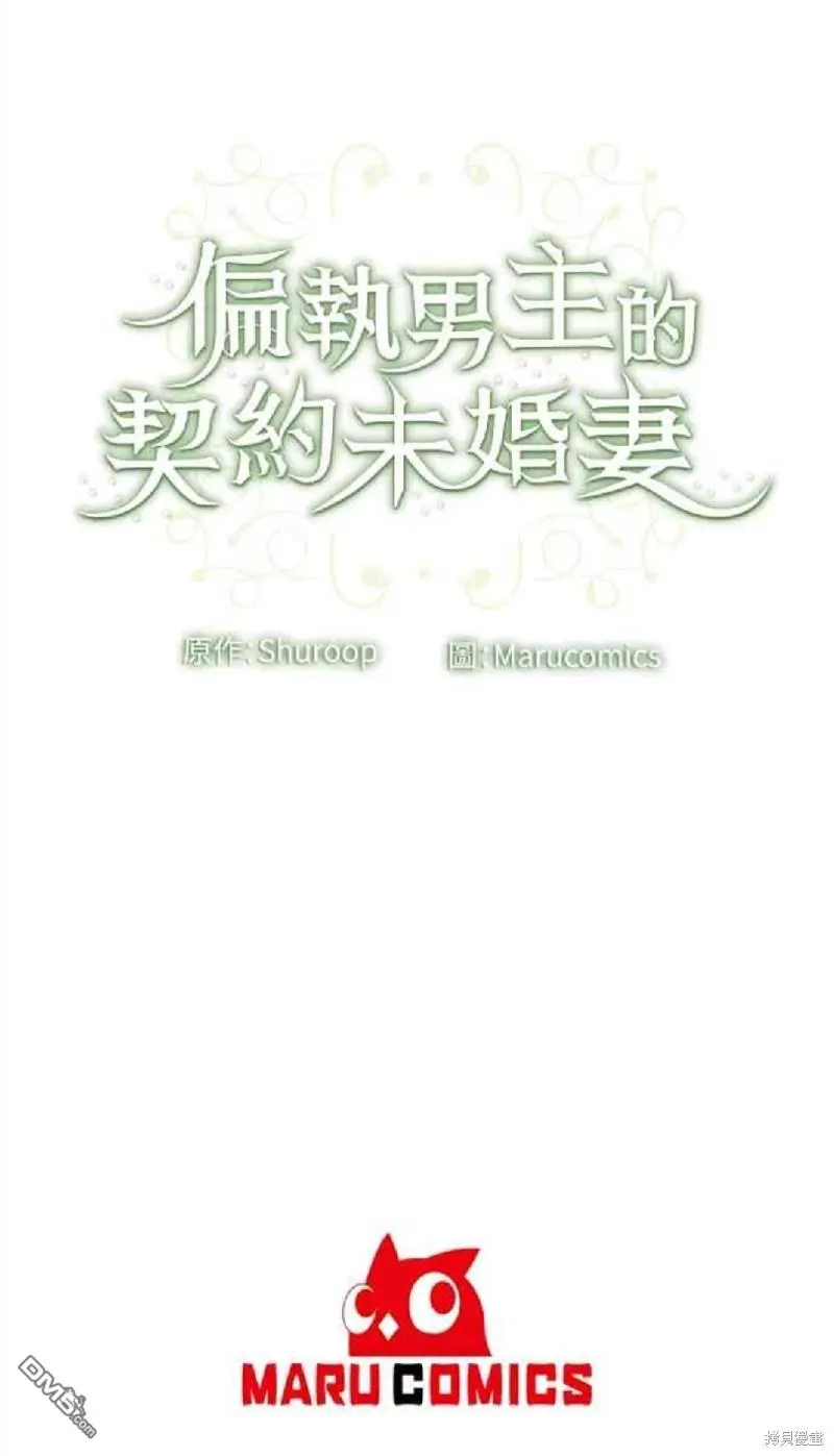 第13话49