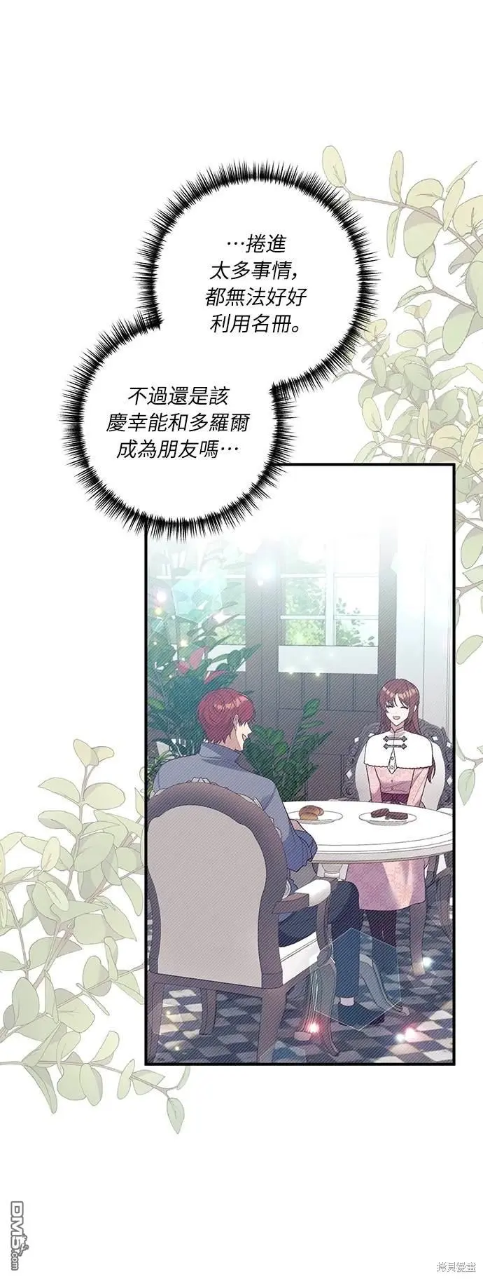 第35话42