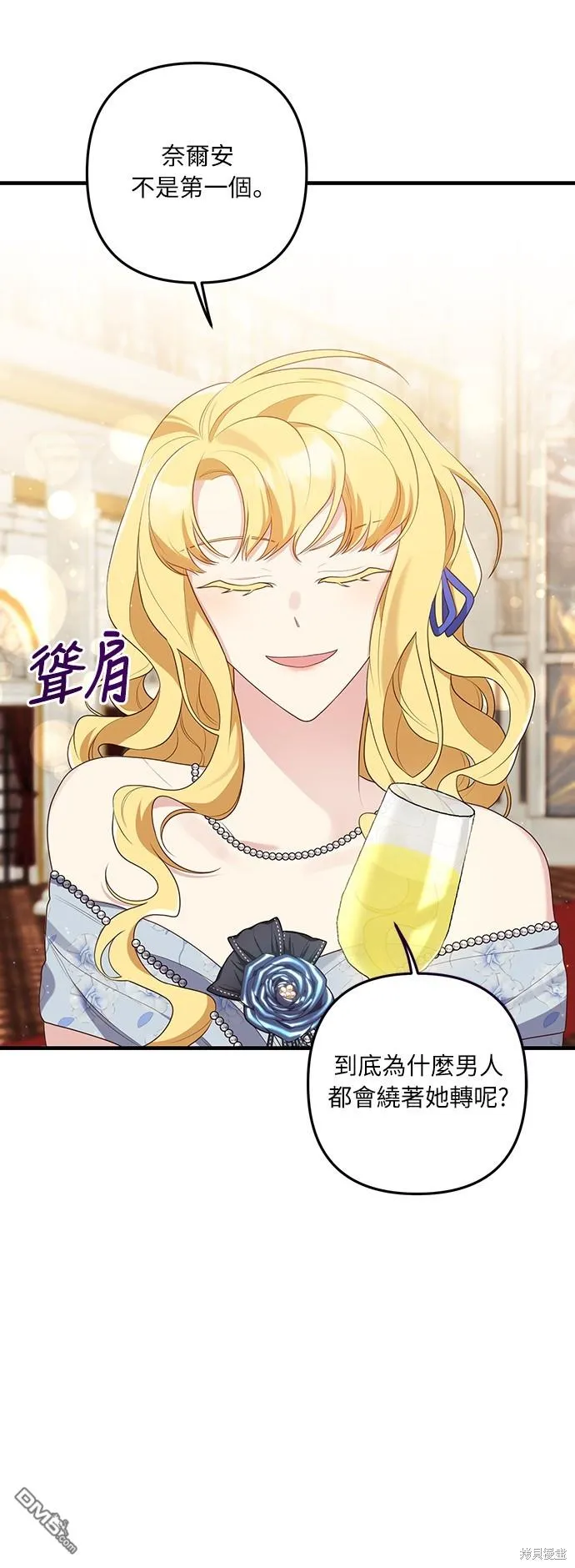第51话17