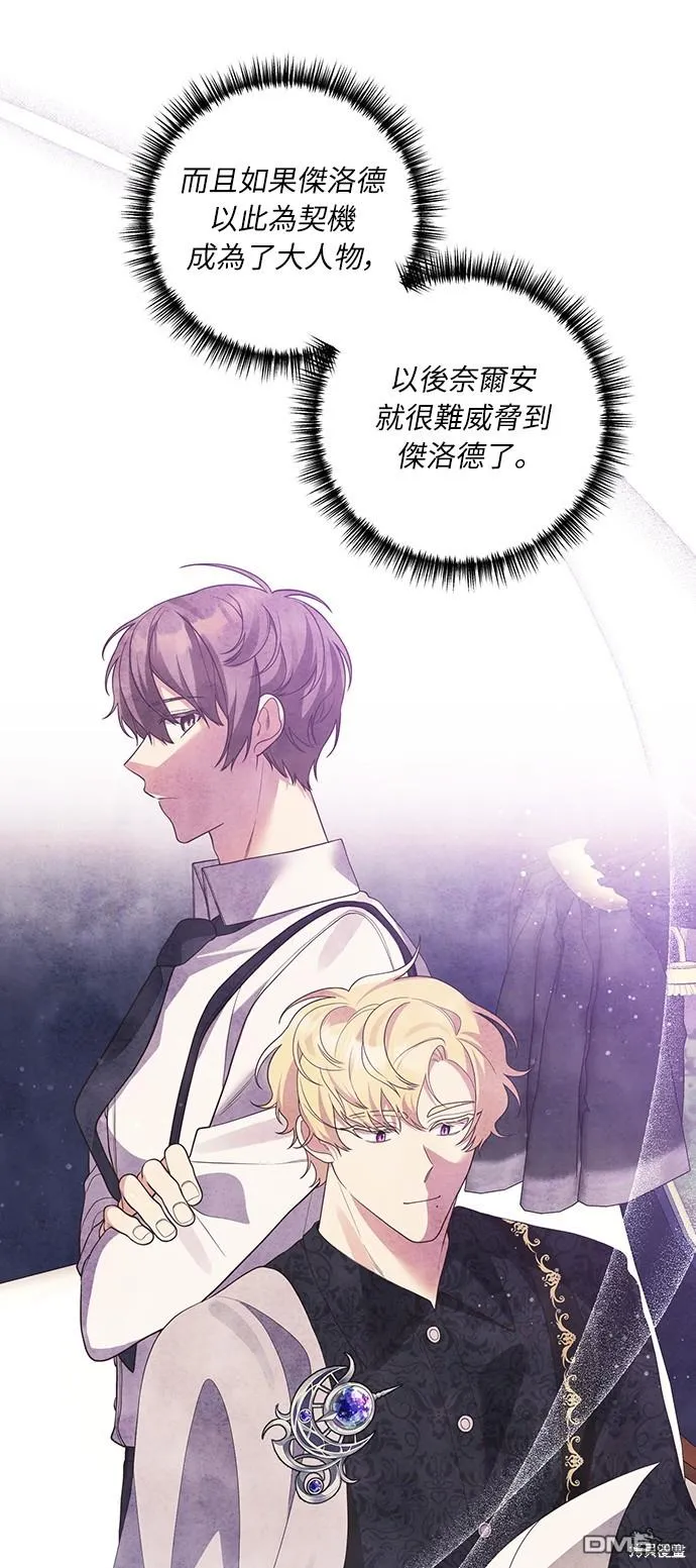 第56话17