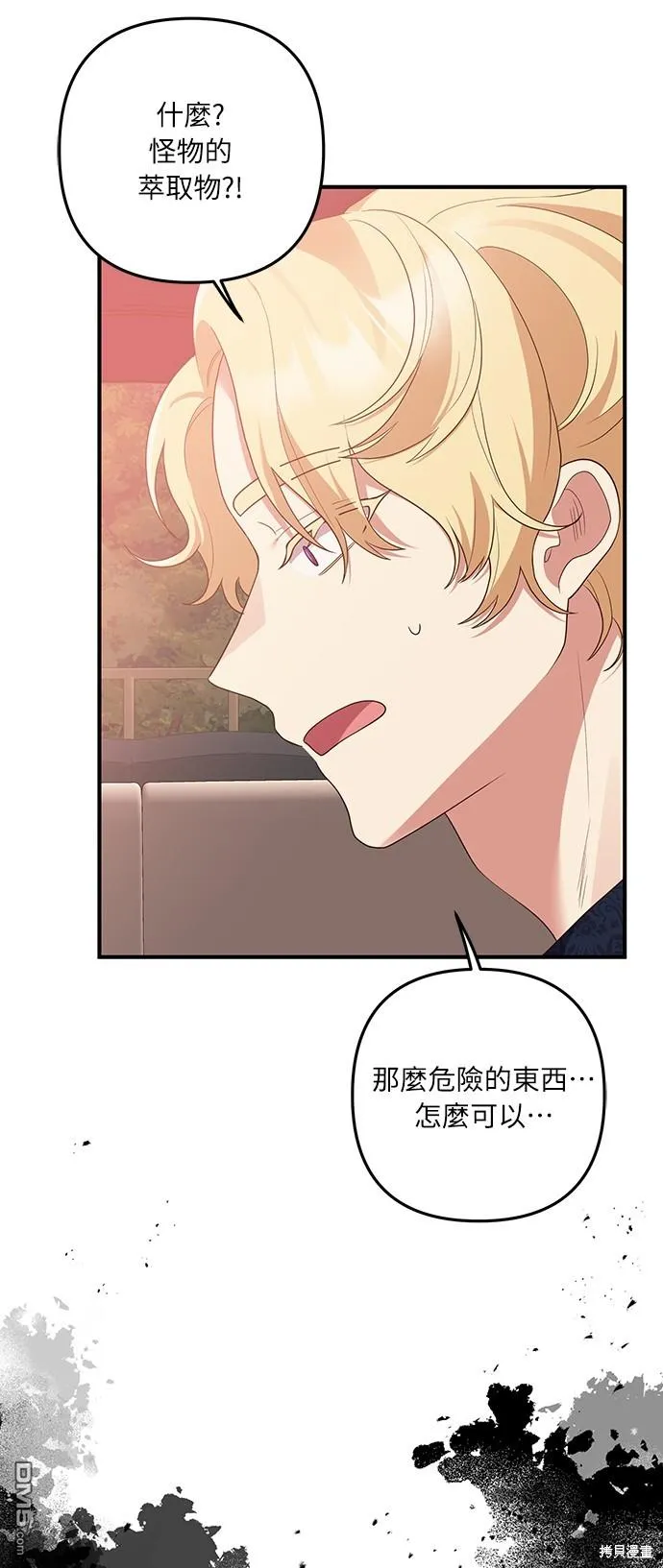 第56话42