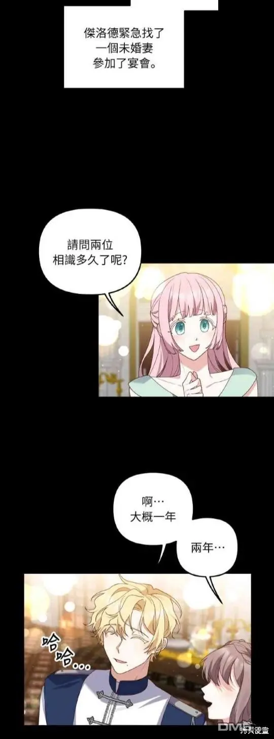 第2话17