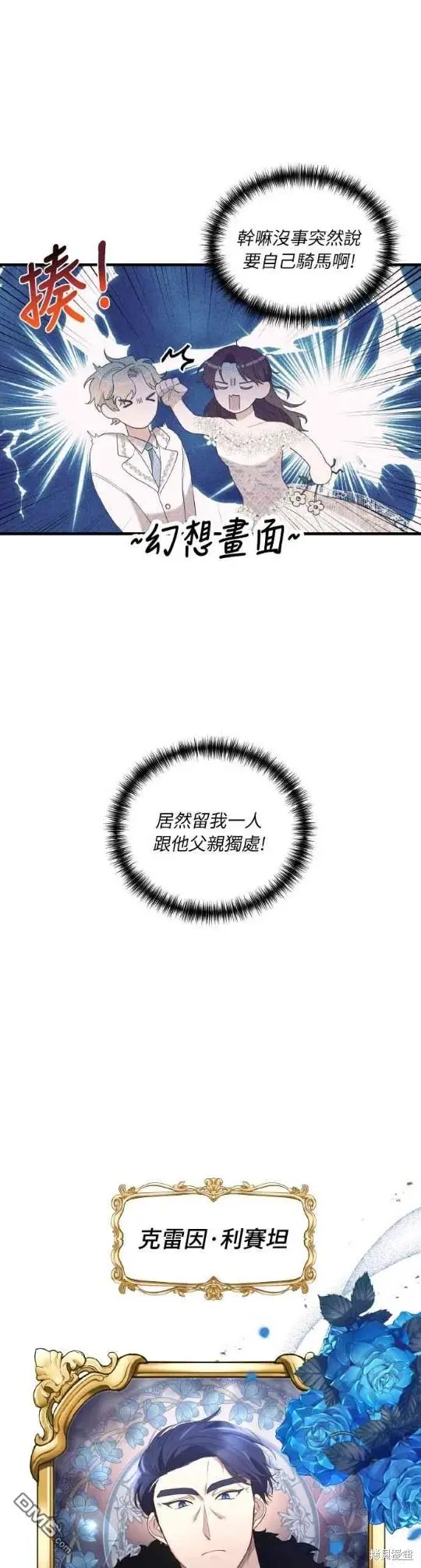 第3话22
